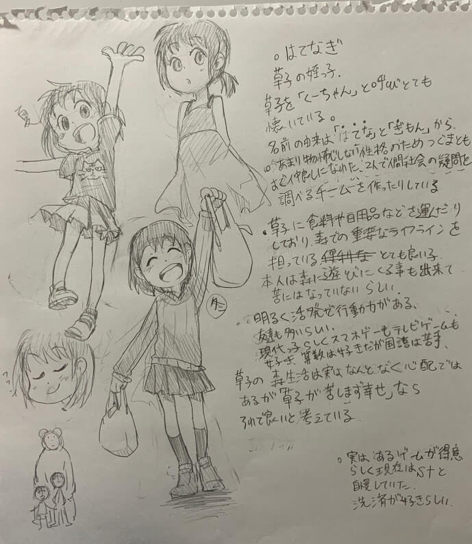 初心者でも描ける 読み切り漫画の描き方の基本 イラストブログ つぐまの森